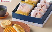 【高島屋選定品】【鼓月】2種銘菓撰詰合せ［ 京都 老舗 和菓子 千寿せんべい 有名店 饅頭 和菓子 人気 おすすめ お菓子 スイーツ お取り寄せ 通販 ギフト プレゼント 贈答 ふるさと納税 ］