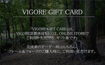 【高島屋選定品】【VIGORE】VIGORE&nbsp;オーダーチケット（3万円分）［&nbsp;京都&nbsp;ロードバイク&nbsp;自転車&nbsp;ブランド&nbsp;人気&nbsp;おすすめ&nbsp;スポーツ&nbsp;アウトドア&nbsp;ツーリング&nbsp;ブランド&nbsp;メーカー&nbsp;取り寄せ&nbsp;通販&nbsp;ふるさと納税&nbsp;］