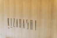 【高島屋選定品】【THE THOUSAND KYOTO】ザ・サウザンド京都 ふるさと納税ランチペアチケット（日本料理 KIZAHASHI）［ 京都 京都駅 至近 アクセス 抜群 次の千年の心地よさ 食事 チケット 人気 おすすめ ］