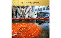 いくら&nbsp;醤油漬け(150g×1P)&nbsp;北海道&nbsp;鮭卵&nbsp;訳あり&nbsp;冷凍&nbsp;尾張まるはち