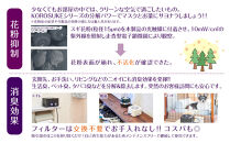 紫外線LED空気清浄機　KOROSUKE&nbsp;Petit（ナイトブラック）&nbsp;卓上&nbsp;コンパクト&nbsp;空気清浄機&nbsp;除菌【活性酸素&nbsp;有害物質を分解&nbsp;光触媒フィルター&nbsp;ンテナンスフリー&nbsp;コンパクトサイズ&nbsp;お中元&nbsp;大阪府&nbsp;門真市&nbsp;】