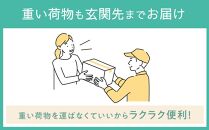 コカ・コーラ 爽健美茶 600ml 24本×2ケース計48本