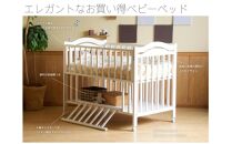 ベビーベッド 「アリス WH」＋「スターレットゴールド」ベビー布団8点セット