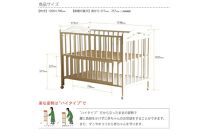 ベビーベッド 「アリス WH」＋「スターレットゴールド」ベビー布団8点セット