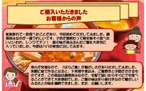 宮城&nbsp;三陸&nbsp;本場の味&nbsp;極上鮭とイクラの味&nbsp;ご飯が旨い◎鐘崎の「はらこ飯」6P