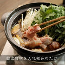 名古屋コーチンの味噌鍋セット