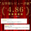 名古屋コーチンの味噌鍋セット