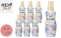 花王&nbsp;ハミングフレア&nbsp;フラワーハーモニー&nbsp;本体&nbsp;520ml×6個&nbsp;セット【KAO01】