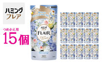 花王&nbsp;ハミングフレア&nbsp;フラワーハーモニー&nbsp;詰め替え&nbsp;350ml×15個&nbsp;セット【KAO04】