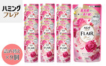 花王&nbsp;ハミングフレア&nbsp;フローラルスウィート&nbsp;詰め替え&nbsp;350ml×9個&nbsp;セット【KAO05】