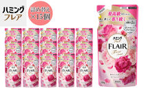 花王&nbsp;ハミングフレア&nbsp;フローラルスウィート&nbsp;詰め替え&nbsp;350ml×15個&nbsp;セット【KAO06】