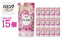 花王&nbsp;ハミングフレア&nbsp;フローラルスウィート&nbsp;詰め替え&nbsp;350ml×15個&nbsp;セット【KAO06】