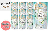花王&nbsp;ハミングフレア&nbsp;サボン&nbsp;デ&nbsp;サボン&nbsp;詰め替え&nbsp;350ml×9個&nbsp;セット【KAO09】