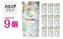 花王&nbsp;ハミングフレア&nbsp;サボン&nbsp;デ&nbsp;サボン&nbsp;詰め替え&nbsp;350ml×9個&nbsp;セット【KAO09】