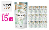 花王&nbsp;ハミングフレア&nbsp;サボン&nbsp;デ&nbsp;サボン&nbsp;詰め替え&nbsp;350ml×15個&nbsp;セット【KAO10】