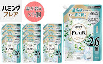 花王&nbsp;ハミングフレア&nbsp;サボン&nbsp;デ&nbsp;サボン&nbsp;詰め替え&nbsp;スパウトパウチ&nbsp;900ml×9個&nbsp;セット【KAO12】