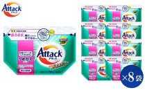 【和歌山工場製造】花王&nbsp;アタック高活性バイオパワー&nbsp;詰め替え用&nbsp;750g×8袋【ご家庭用】【KAO23】【&nbsp;和歌山工場製造&nbsp;粉末洗剤&nbsp;セット&nbsp;洗濯洗剤&nbsp;衣料&nbsp;粉洗剤&nbsp;衣類&nbsp;雑貨&nbsp;日用品&nbsp;消耗品&nbsp;詰め替え&nbsp;和歌山県&nbsp;和歌山市&nbsp;CA192&nbsp;】