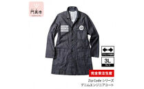 【完全受注生産】Zip Codeシリーズ デニムエンジニアコート 571　3Lサイズ【モチーフ 刺繍 ストレッチデニム インディゴネイビー 後パイピング仕立て 左Ｗポケット 袖ワンボタンカフス お中元 大阪府 門真市 】