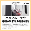 タイガー魔法瓶&nbsp;ミキサー＜TIGER&nbsp;EDGE＞&nbsp;SLB-A100KO&nbsp;オニキスブラック&nbsp;【&nbsp;大阪府門真市&nbsp;家電&nbsp;電化製品&nbsp;キッチン家電&nbsp;生活家電&nbsp;新生活&nbsp;新生活応援&nbsp;】