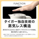 タイガー魔法瓶&nbsp;温度調節機能つき蒸気レス電気ケトル&nbsp;PTV-A080WG&nbsp;グレイッシュホワイト&nbsp;0.8L【&nbsp;&nbsp;大阪府門真市&nbsp;家電&nbsp;電化製品&nbsp;キッチン家電&nbsp;生活家電&nbsp;新生活&nbsp;新生活応援&nbsp;】
