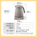 タイガー魔法瓶&nbsp;温度調節機能つき蒸気レス電気ケトル&nbsp;PTV-A120HC&nbsp;チェスナッツグレー&nbsp;1.2L【&nbsp;大阪府門真市&nbsp;家電&nbsp;電化製品&nbsp;キッチン家電&nbsp;生活家電&nbsp;新生活&nbsp;新生活応援&nbsp;】