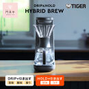 タイガー魔法瓶&nbsp;コーヒーメーカー&nbsp;ADF-A060KO&nbsp;オニキスブラック【&nbsp;コーヒーマシーン&nbsp;珈琲メーカー&nbsp;大阪府門真市&nbsp;家電&nbsp;キッチン家電&nbsp;電化製品&nbsp;生活家電&nbsp;新生活&nbsp;新生活応援&nbsp;】