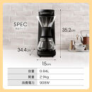 タイガー魔法瓶&nbsp;コーヒーメーカー&nbsp;ADF-A060KO&nbsp;オニキスブラック【&nbsp;コーヒーマシーン&nbsp;珈琲メーカー&nbsp;大阪府門真市&nbsp;家電&nbsp;キッチン家電&nbsp;電化製品&nbsp;生活家電&nbsp;新生活&nbsp;新生活応援&nbsp;】