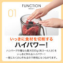 タイガー魔法瓶&nbsp;フードプロセッサー&nbsp;SKU-A101KD【電化製品&nbsp;家電&nbsp;ハイパワー&nbsp;1台5役&nbsp;ミンチ&nbsp;ペースト&nbsp;おろし&nbsp;生地&nbsp;ホイップ&nbsp;おろしカッター&nbsp;チョッパーカッター&nbsp;キッチン家電&nbsp;生活家電&nbsp;新生活&nbsp;新生活応援&nbsp;】