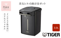 タイガー魔法瓶 蒸気レスVE電気まほうびん PIM-G300K ブラック 3.0L【電気ポッド 電気ケトル ポッド まほうびん 蒸気レス 蒸気が出ない 安心 安全 大阪府 門真市 】