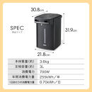 タイガー魔法瓶&nbsp;蒸気レスVE電気まほうびん&nbsp;PIM-H300KE&nbsp;アーバンブラック&nbsp;3.0L【電気ポッド&nbsp;電気ケトル&nbsp;ポッド&nbsp;まほうびん&nbsp;蒸気レス&nbsp;蒸気が出ない&nbsp;安心&nbsp;安全&nbsp;大阪府門真市&nbsp;家電&nbsp;電化製品&nbsp;キッチン家電&nbsp;生活家電&nbsp;新生活&nbsp;新生活応援&nbsp;】