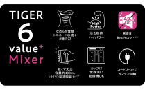 タイガー魔法瓶&nbsp;ミキサー&nbsp;SKR-W400KD&nbsp;ディープブラック【ミキサー&nbsp;電化製品&nbsp;家電&nbsp;安全設計&nbsp;静音&nbsp;ハイパワー&nbsp;コンパクト&nbsp;4枚刃&nbsp;ジューサー&nbsp;スムージー&nbsp;カップ・フタ食器洗い乾燥機対応&nbsp;大阪府&nbsp;門真市&nbsp;】