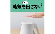 タイガー魔法瓶&nbsp;蒸気レス電気ケトル&nbsp;PCV-A080CU&nbsp;アーバンベージュ&nbsp;0.8L【電気ケトル&nbsp;電化製品&nbsp;家電&nbsp;コンパクト&nbsp;シンプル&nbsp;安心&nbsp;安全&nbsp;スピード沸とう&nbsp;タイガーケトル&nbsp;大阪府&nbsp;門真市&nbsp;】