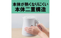 タイガー魔法瓶&nbsp;蒸気レス電気ケトル&nbsp;PCV-A080CU&nbsp;アーバンベージュ&nbsp;0.8L【電気ケトル&nbsp;電化製品&nbsp;家電&nbsp;コンパクト&nbsp;シンプル&nbsp;安心&nbsp;安全&nbsp;スピード沸とう&nbsp;タイガーケトル&nbsp;大阪府&nbsp;門真市&nbsp;】