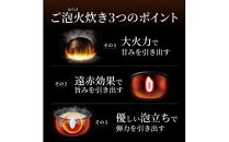 ＜2024年度新製品＞タイガー魔法瓶 土鍋圧力IH炊飯器 JRX-G060WG アイボリーホワイト 3.5合炊き【 家電 炊飯器 大阪府 門真市 】