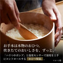 ＜2025年度新製品＞タイガー魔法瓶【土鍋ご泡火炊き】3.5合炊き 土鍋圧力IH炊飯器 JRX-S060WS ミストホワイト 【 家電 炊飯器 大阪府 門真市 】