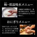 ＜2025年度新製品＞タイガー魔法瓶【土鍋ご泡火炊き】3.5合炊き 土鍋圧力IH炊飯器 JRX-S060WS ミストホワイト 【 家電 炊飯器 大阪府 門真市 】