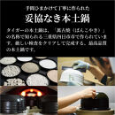 ＜2025年度新製品＞タイガー魔法瓶&nbsp;土鍋圧力IH炊飯器&nbsp;JRX-S100WS&nbsp;ミストホワイト&nbsp;5.5合炊き【&nbsp;大阪府門真市&nbsp;家電&nbsp;電化製品&nbsp;キッチン家電&nbsp;生活家電&nbsp;新生活&nbsp;新生活応援&nbsp;】