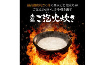 ＜2024年度新製品＞タイガー魔法瓶 土鍋圧力IH炊飯器 JPL-T100KG エボニーブラック 5.5合炊き【 家電 炊飯器 大阪府 門真市 】