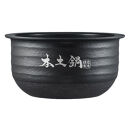 ＜2025年度新製品＞タイガー魔法瓶&nbsp;土鍋圧力IH炊飯器&nbsp;JPL-Y100KG&nbsp;エボニーブラック&nbsp;5.5合炊き&nbsp;【&nbsp;大阪府門真市&nbsp;家電&nbsp;電化製品&nbsp;キッチン家電&nbsp;生活家電&nbsp;新生活&nbsp;新生活応援&nbsp;】