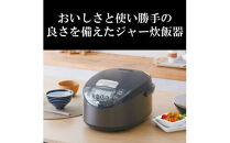 タイガー魔法瓶 IH炊飯器 JPW-Y180KV モーブブラック 1升炊き【 炊飯器 家電 大阪府 門真市 】