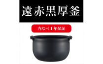 タイガー魔法瓶 IH炊飯器 JPW-Y180KV モーブブラック 1升炊き【 炊飯器 家電 大阪府 門真市 】