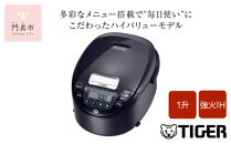 タイガー魔法瓶 IH炊飯器 JPW-Y180KV モーブブラック 1升炊き【 炊飯器 家電 大阪府 門真市 】