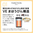 タイガー魔法瓶&nbsp;蒸気レスVE電気まほうびん&nbsp;PIM-H220KE&nbsp;アーバンブラック&nbsp;2.2L【電気ポッド&nbsp;電気ケトル&nbsp;ポッド&nbsp;まほうびん&nbsp;蒸気レス&nbsp;蒸気が出ない&nbsp;安心&nbsp;安全&nbsp;大阪府門真市&nbsp;家電&nbsp;電化製品&nbsp;キッチン家電&nbsp;生活家電&nbsp;新生活&nbsp;新生活応援&nbsp;】