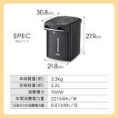 タイガー魔法瓶&nbsp;蒸気レスVE電気まほうびん&nbsp;PIM-H220KE&nbsp;アーバンブラック&nbsp;2.2L【電気ポッド&nbsp;電気ケトル&nbsp;ポッド&nbsp;まほうびん&nbsp;蒸気レス&nbsp;蒸気が出ない&nbsp;安心&nbsp;安全&nbsp;大阪府門真市&nbsp;家電&nbsp;電化製品&nbsp;キッチン家電&nbsp;生活家電&nbsp;新生活&nbsp;新生活応援&nbsp;】