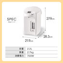 タイガー魔法瓶&nbsp;蒸気レスVE電気ポット&nbsp;PIP-G220WE&nbsp;アーバンホワイト&nbsp;2.2L【&nbsp;電気ポット&nbsp;電化製品&nbsp;家電&nbsp;とく子さん&nbsp;まほうびん&nbsp;大阪府門真市&nbsp;キッチン家電&nbsp;生活家電&nbsp;新生活&nbsp;新生活応援&nbsp;】