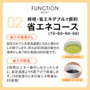 タイガー魔法瓶&nbsp;蒸気レスVE電気ポット&nbsp;PIP-G300WE&nbsp;アーバンホワイト&nbsp;3.0L【&nbsp;電気ポット&nbsp;電化製品&nbsp;家電&nbsp;大阪府門真市&nbsp;キッチン家電&nbsp;生活家電&nbsp;新生活&nbsp;新生活応援&nbsp;】