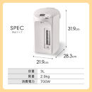 タイガー魔法瓶&nbsp;蒸気レスVE電気ポット&nbsp;PIP-G300WE&nbsp;アーバンホワイト&nbsp;3.0L【&nbsp;電気ポット&nbsp;電化製品&nbsp;家電&nbsp;大阪府門真市&nbsp;キッチン家電&nbsp;生活家電&nbsp;新生活&nbsp;新生活応援&nbsp;】