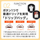 タイガー魔法瓶&nbsp;コーヒーメーカー&nbsp;ACT-E040WM【電化製品&nbsp;家電&nbsp;レギュラードリップ&nbsp;ドリップバッグ&nbsp;ドリップポッド&nbsp;コーヒーマシン&nbsp;まほうびん&nbsp;ドリップ式&nbsp;大阪府門真市&nbsp;キッチン家電&nbsp;生活家電&nbsp;新生活&nbsp;新生活応援&nbsp;】