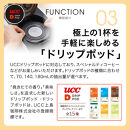 タイガー魔法瓶&nbsp;コーヒーメーカー&nbsp;ACT-E040WM【電化製品&nbsp;家電&nbsp;レギュラードリップ&nbsp;ドリップバッグ&nbsp;ドリップポッド&nbsp;コーヒーマシン&nbsp;まほうびん&nbsp;ドリップ式&nbsp;大阪府門真市&nbsp;キッチン家電&nbsp;生活家電&nbsp;新生活&nbsp;新生活応援&nbsp;】