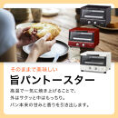 タイガー魔法瓶&nbsp;トースター&nbsp;うまパン&nbsp;オーブントースター　KAE-G13NK（マットブラック）【&nbsp;大阪府門真市&nbsp;家電&nbsp;電化製品&nbsp;キッチン家電&nbsp;生活家電&nbsp;新生活&nbsp;新生活応援&nbsp;】